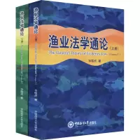 音像渔业学通(全2册)华敬炘
