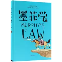 音像墨菲学(Ⅱ)(精)梁素娟