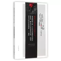 音像自由日记1936K.S.FONG