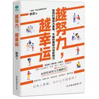 音像越努力,越幸运鹏君著斯坦威出品