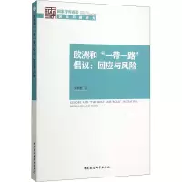 音像欧洲和