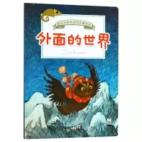 音像外面的世界/亲近大自然双语启蒙绘本哈皮童年