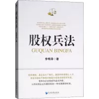 音像股权兵法明泽