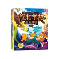 音像怪物学校(6正义使者)关景峰著,Spacey,Ho 绘