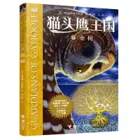 音像王国(12金树)凯瑟琳·拉丝基
