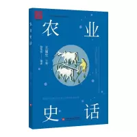 音像农业史话(插画本)/中国科技史话杨常伟编