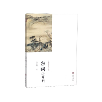 音像宋词小百科/国学小百科书系黎孟德
