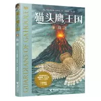音像王国(8放逐)凯瑟琳·拉丝基