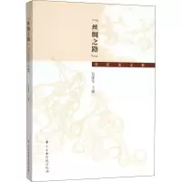 音像
