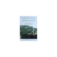 音像农村生活供水建设技术指南文刚