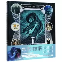 音像水形物语:困顿时代的神话故事[美]吉娜·麦金泰尔