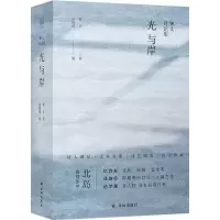 音像光与岸:钟文诗集钟