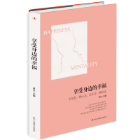 音像享受身边的幸福希文