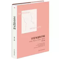 音像享受身边的幸福希文