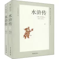 音像水浒传(全2册)施耐庵