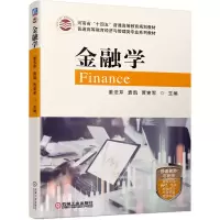 音像金融学姜法芹 袁凯 贾宪军 主编