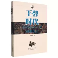 音像王厝时代刘卫华