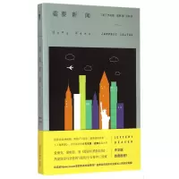 音像重要新闻杰夫里·迪弗