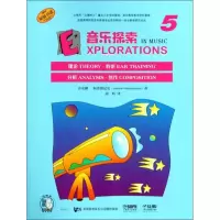 音像音乐探索 5乔安娜·阿鲁图尼安(Joanne Haroutounian)