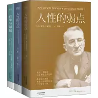 音像人的解析大全集(3册)
