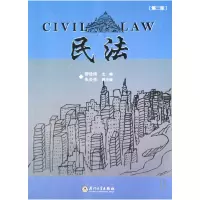 音像民法柳经纬
