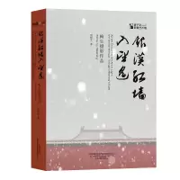 音像银汉红墙入望遥:梅生摄影作品周梅生