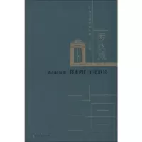 音像罗达成自选集 将来的日子还很长罗达成