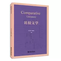 音像比较文学编者:付飞亮//李应志|责编:赖晓玥