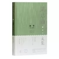 音像词学(外二种)(精)/梁启勋文集梁启勋|责编:闵捷|校注:李志强