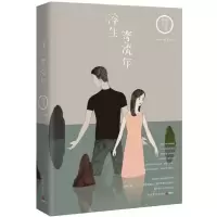 音像浮生寄流年晴空蓝兮