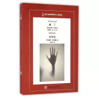 音像威兰瓦塞克/西方经典哥特式小说译丛