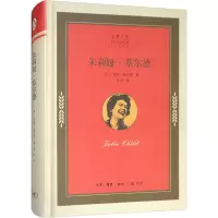音像朱莉娅·蔡尔德(美)劳拉·夏皮罗(Laura Shapiro)