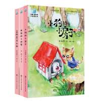 音像歪脑袋木头桩严文井|编者:眉睫