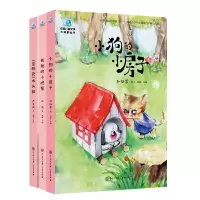 音像歪脑袋木头桩严文井|编者:眉睫