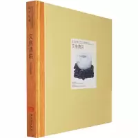 音像文房清供张荣,赵丽
