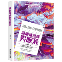 音像就应该这样卖顾梓悦