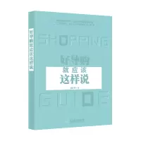 音像好导购就应该这样说戚伟川