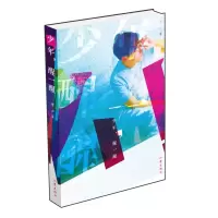 音像少年醒一醒曹卢|责编:李夏