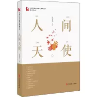 音像人间天使肖克凡