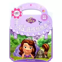 音像非凡智慧/手提游戏贴纸书编者:卡普猫