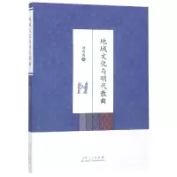 音像地域文化与明代散曲刘英波