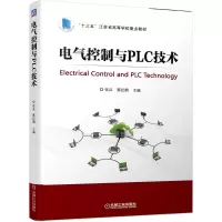 音像电气控制与PLC技术主编 张兵 蔡纪鹤