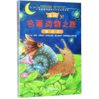 音像昆虫记让-亨利·卡西米尔·法布尔