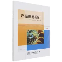音像产品形态设计顾宇清 徐清涛 肖娜 主编