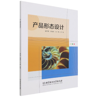 音像产品形态设计顾宇清 徐清涛 肖娜 主编