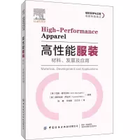 音像高能装陈雁