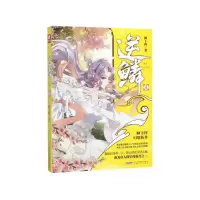 音像逆鳞(4)柳下挥