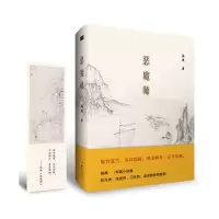 音像恶魔师(精)杨典|责编:赵超//赵文文
