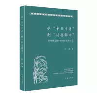 音像从“平面市井”到“折叠都市”江涛|责编:郑建华//李雯