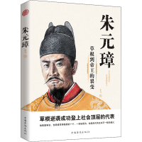 音像朱元璋李飞